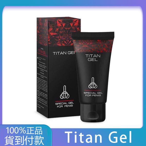 TITAN GEL泰坦凝膠 | 正品俄羅斯進口 Titan Gel官方網站