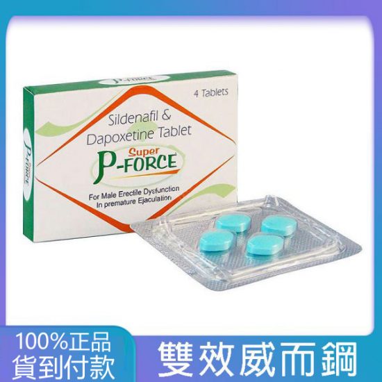 綠版 Super P-force 160mg/4顆 必利勁+威而鋼雙效 威而鋼學名藥